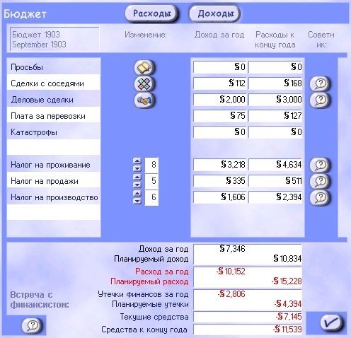 SimCity 3000 - SimCity 3000. Описание игры.